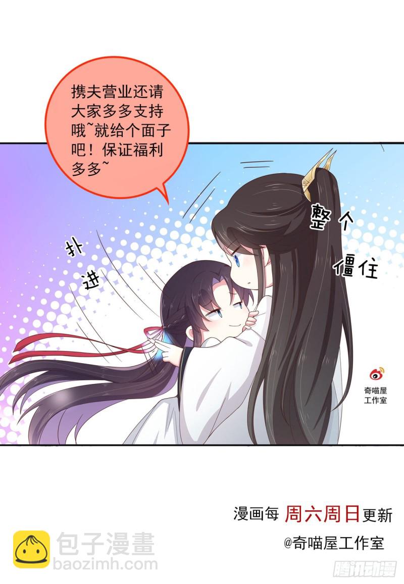 第一百七十二话 ta来了24
