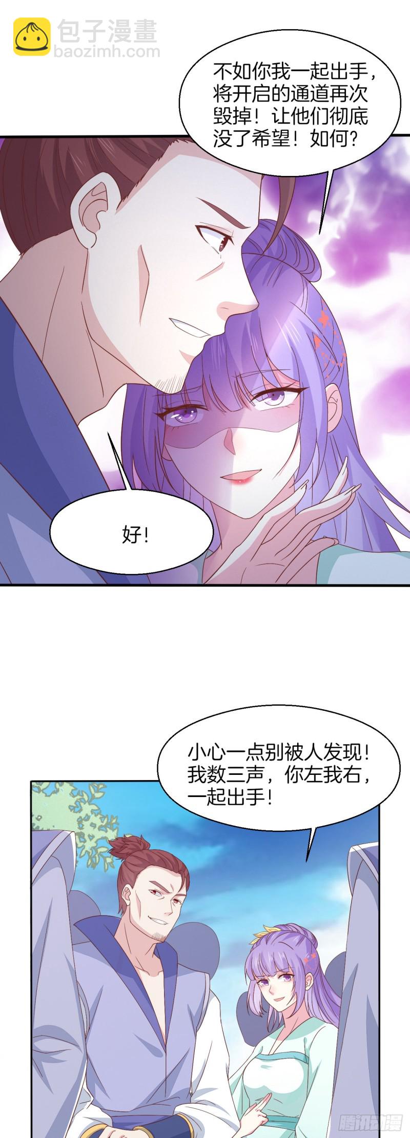 第一百七十二话 ta来了5