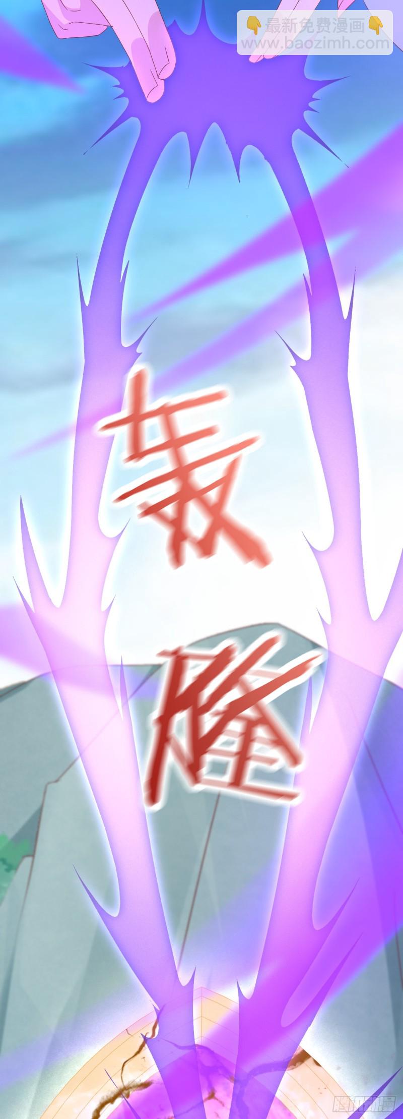 第一百七十二话 ta来了7