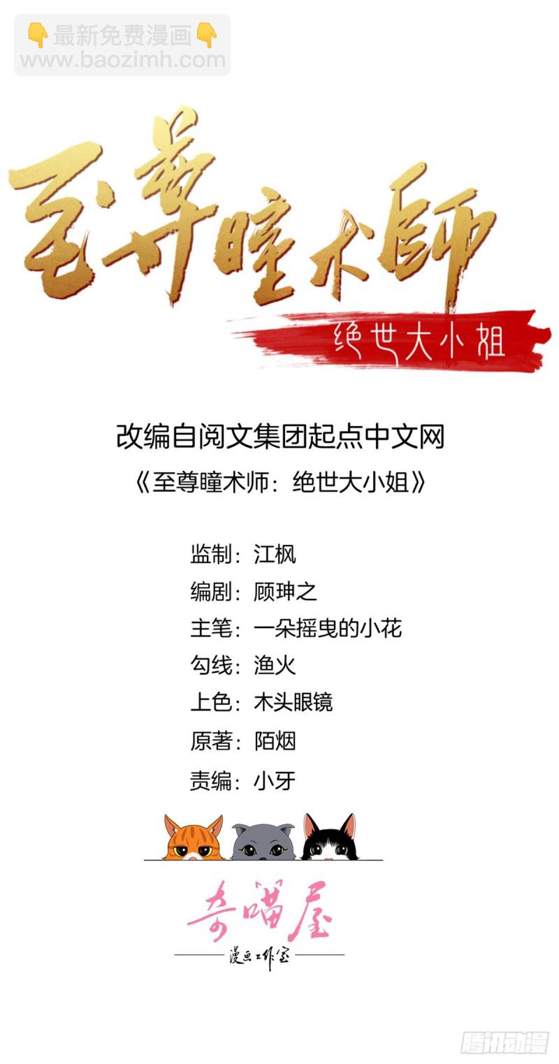 第一百七十四话 表白1