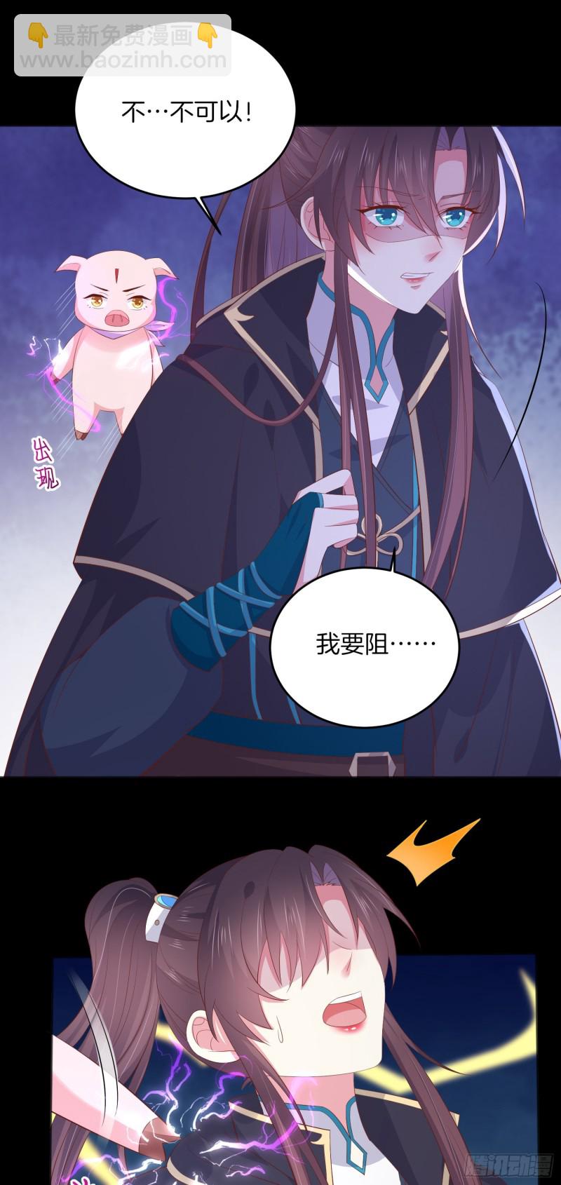 第一百七十四话 表白16