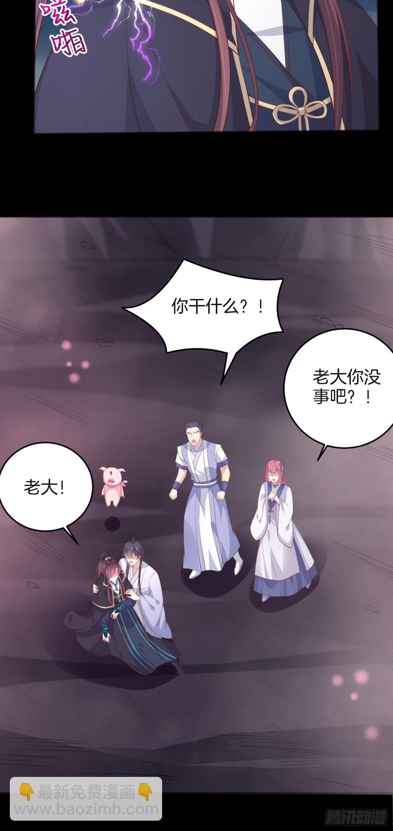 第一百七十四话 表白17