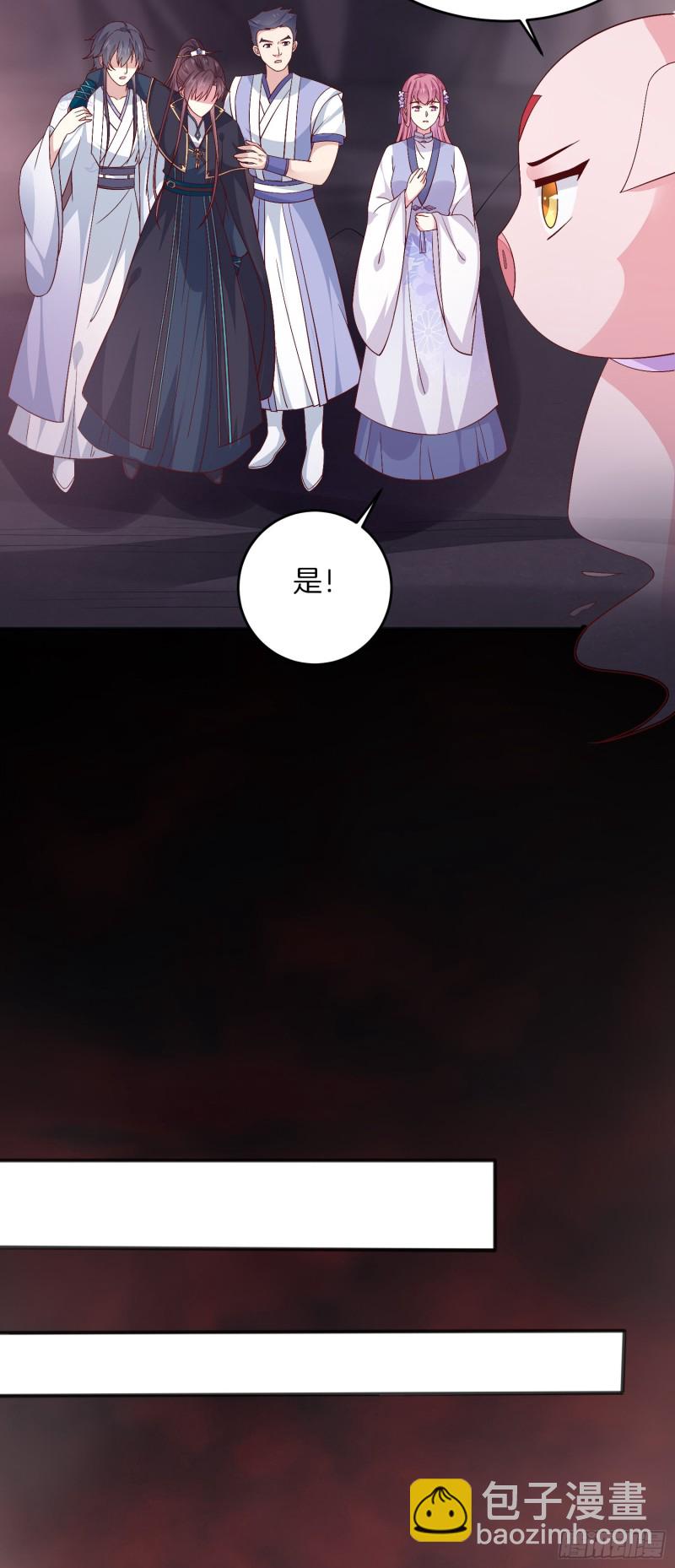 第一百七十四话 表白19
