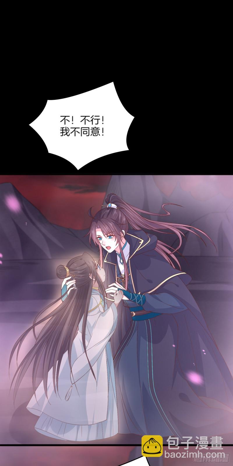 第一百七十四话 表白2