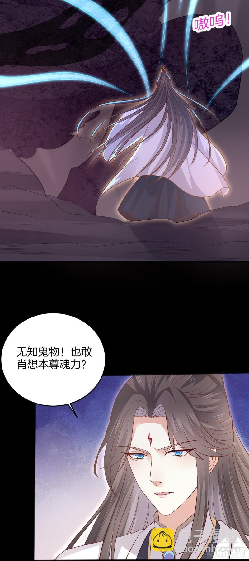 第一百七十四话 表白21