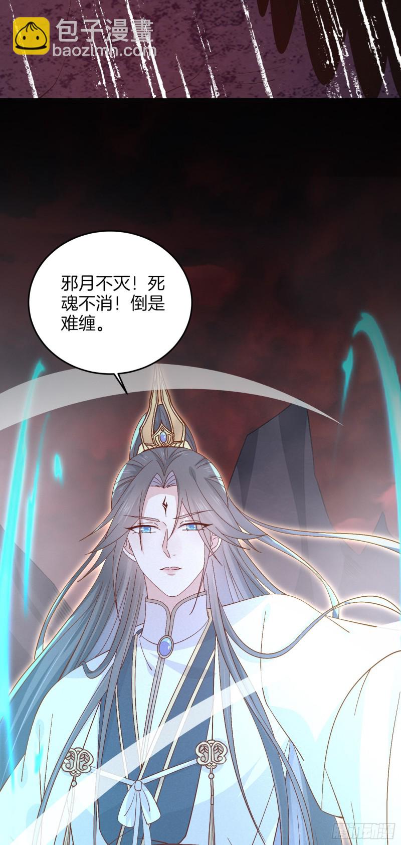 第一百七十四话 表白28