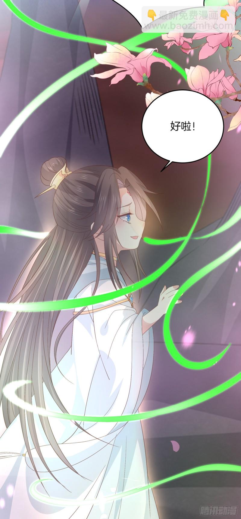 第一百七十四话 表白7