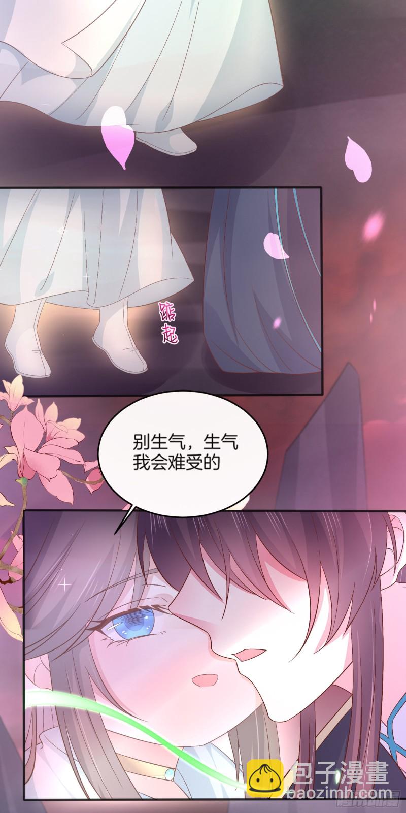 第一百七十四话 表白8