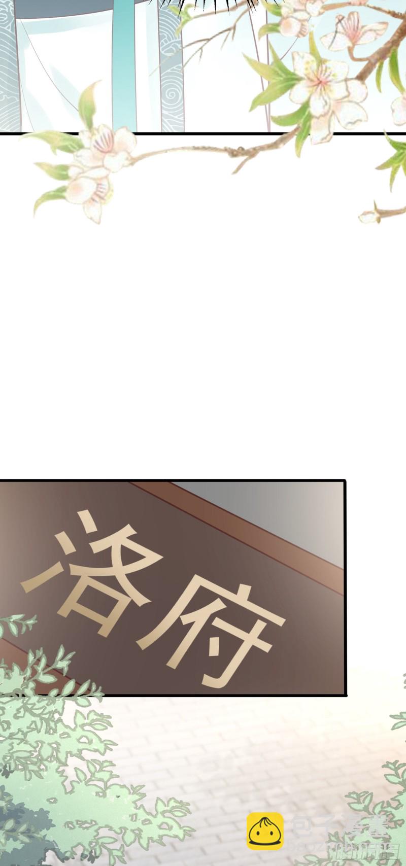 第一百七十九话 尊主降临17