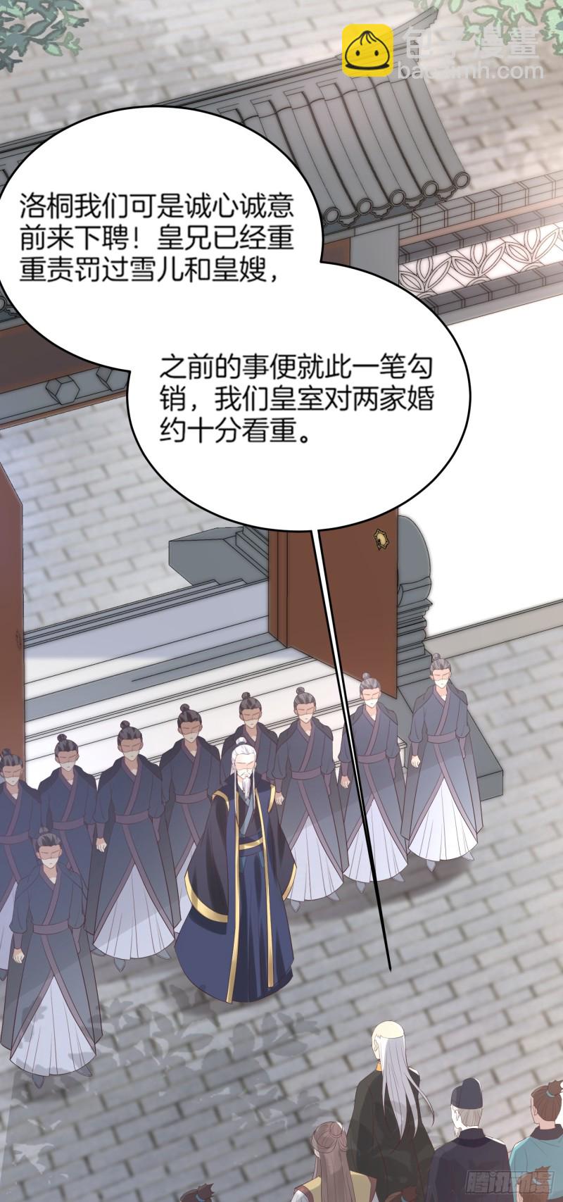 第一百七十九话 尊主降临18