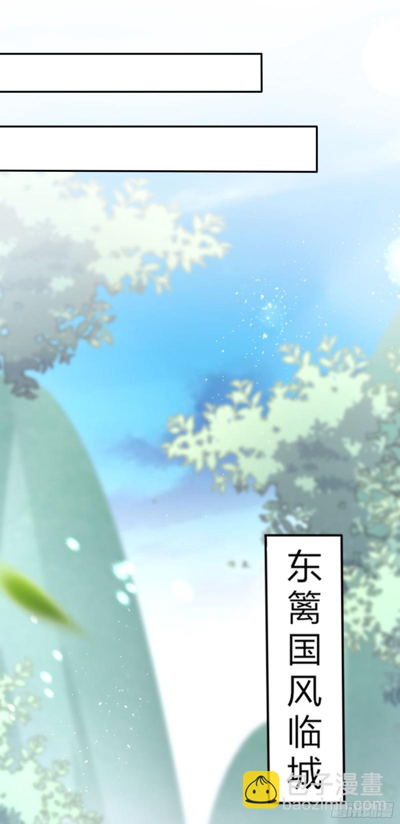 第一百七十九话 尊主降临2