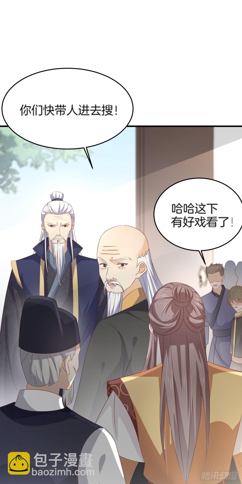 第一百七十九话 尊主降临29