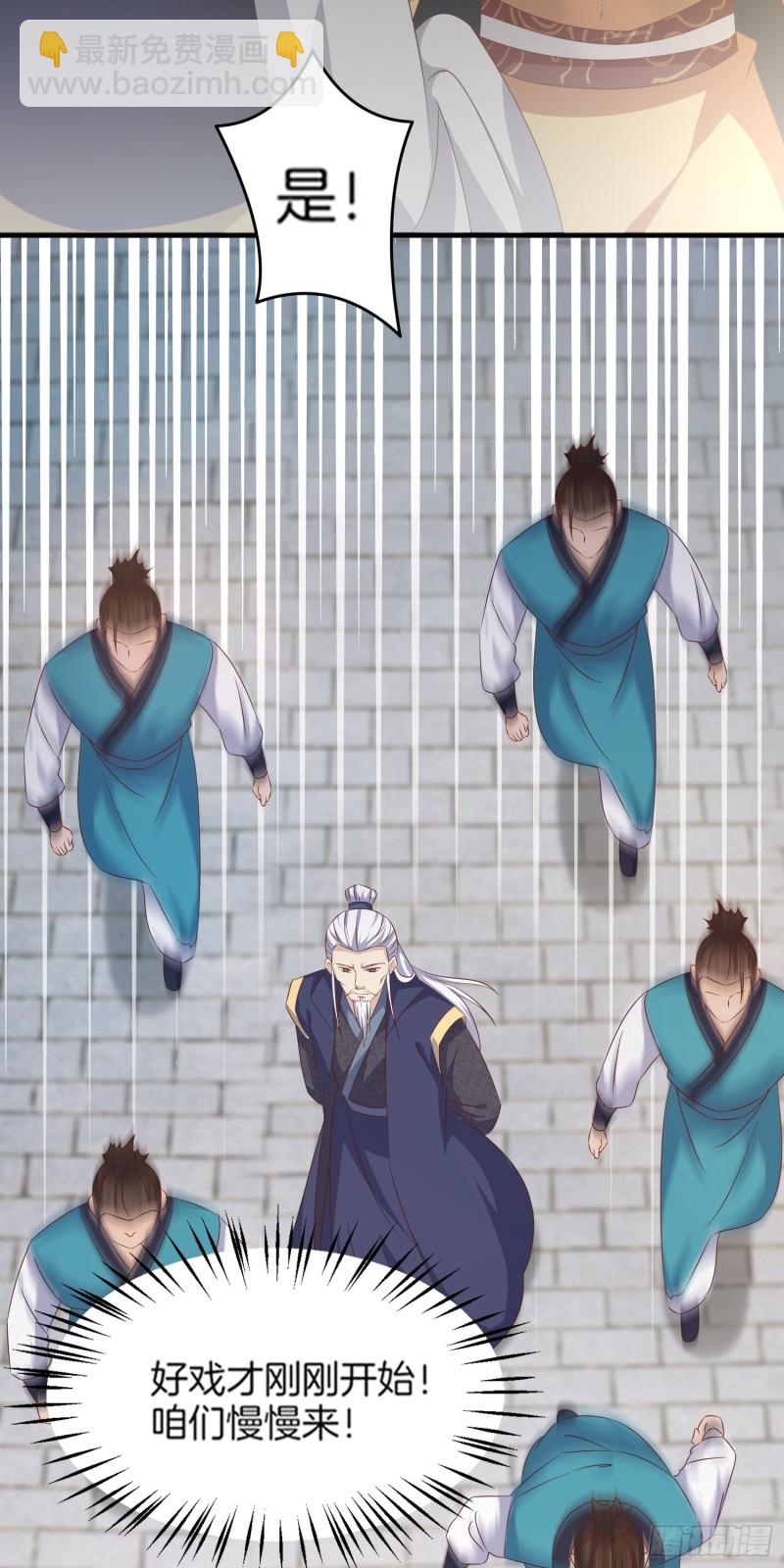 第一百七十九话 尊主降临30