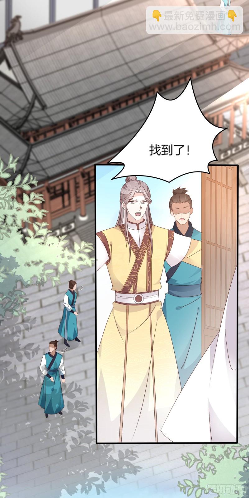 第一百七十九话 尊主降临33