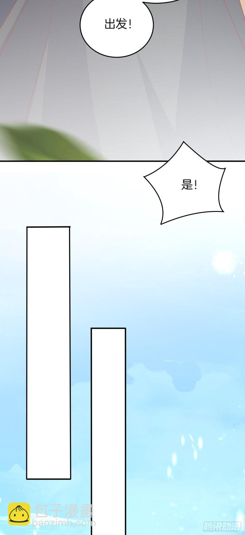 第一百七十九话 尊主降临6
