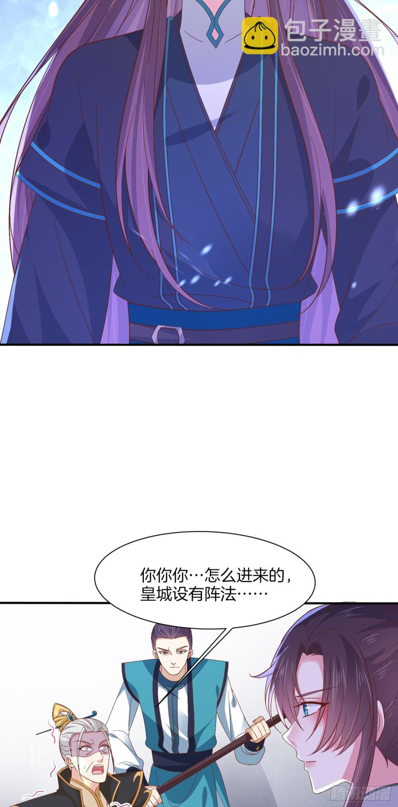 第一百八十三话 夜千凕醋了11