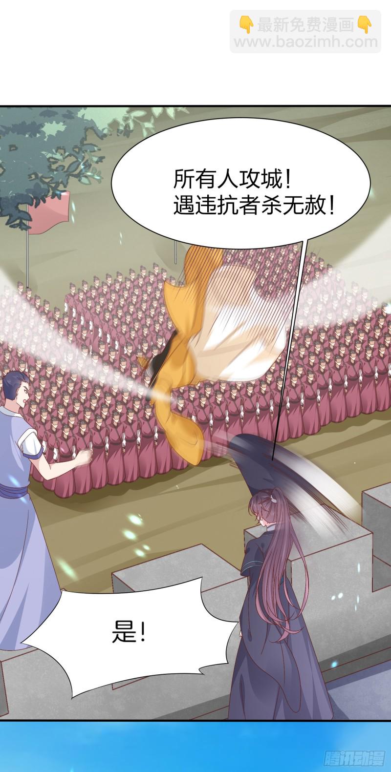 第一百八十三话 夜千凕醋了16