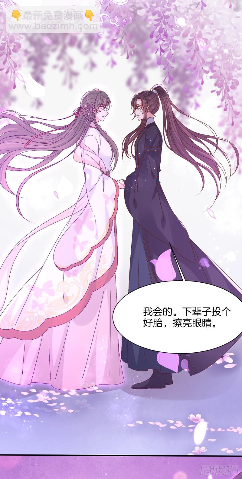 第一百八十三话 夜千凕醋了20