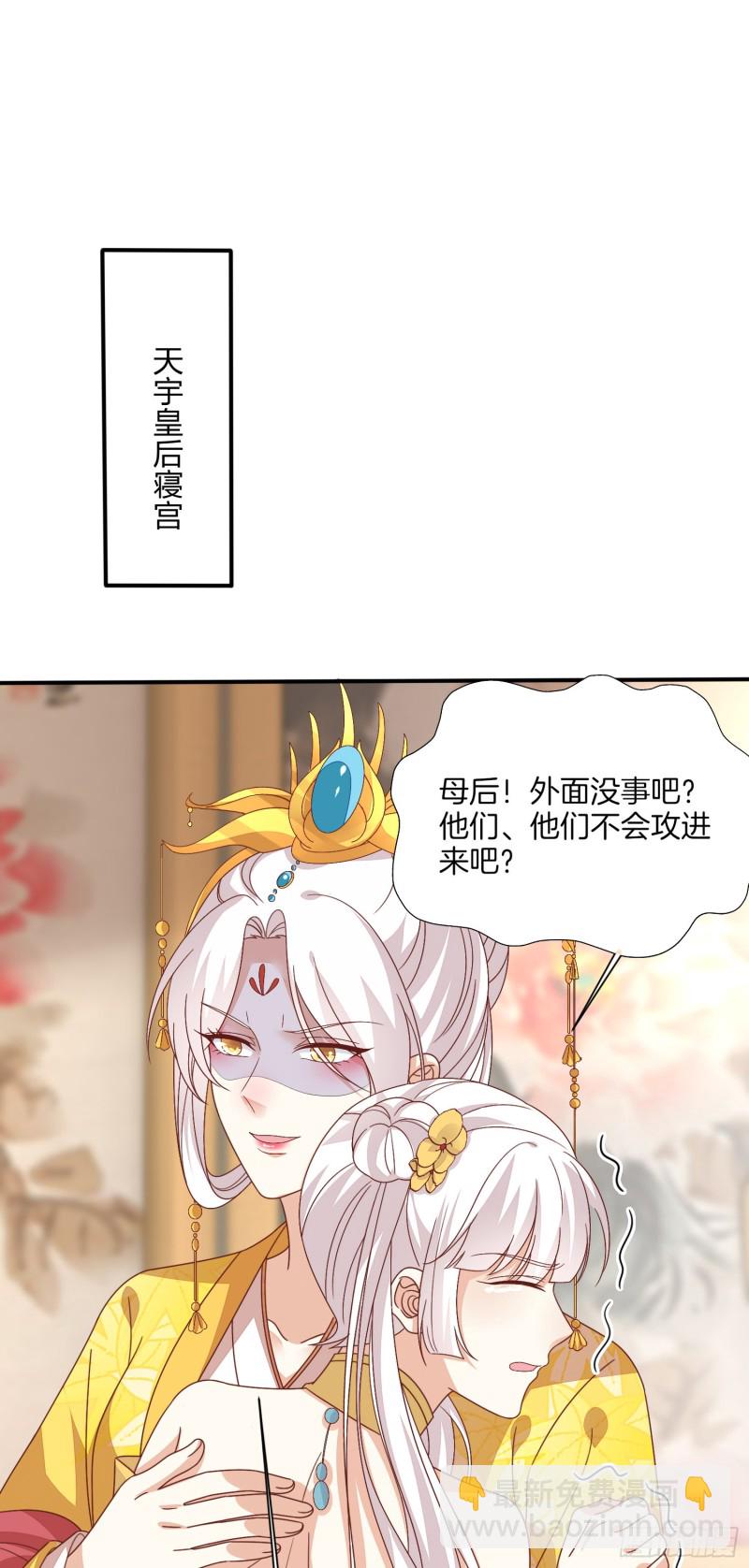 第一百八十三话 夜千凕醋了24