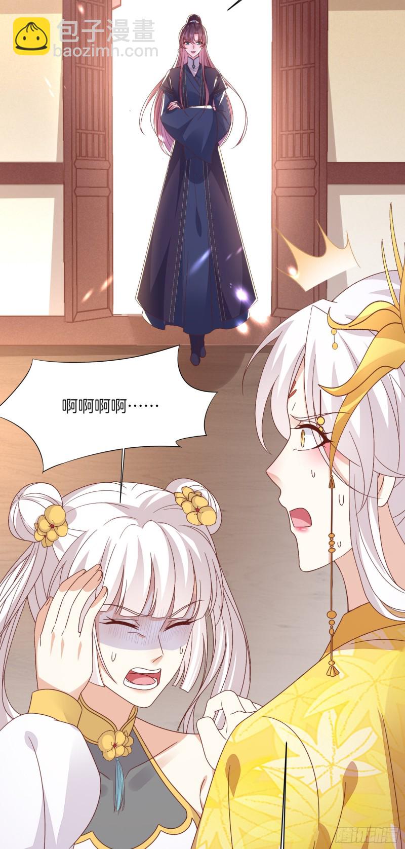 第一百八十三话 夜千凕醋了28