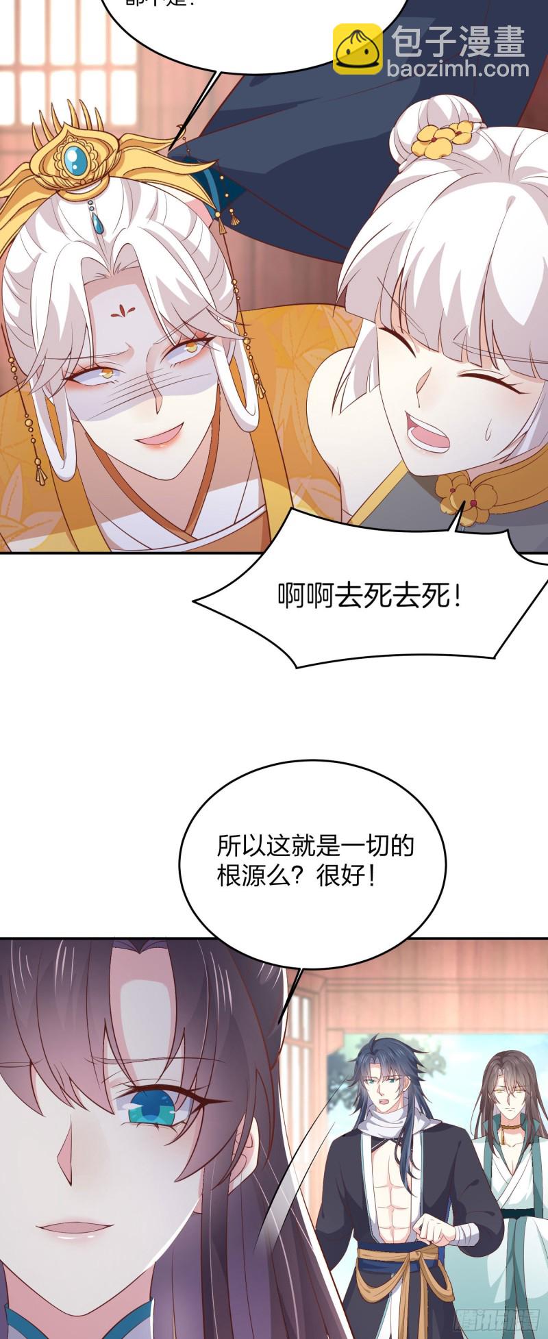 第一百八十四话 眼熟么？11