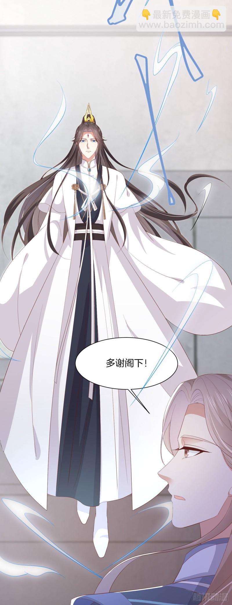 第一百八十四话 眼熟么？23
