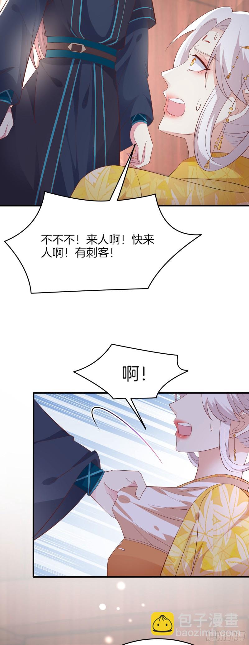 第一百八十四话 眼熟么？4
