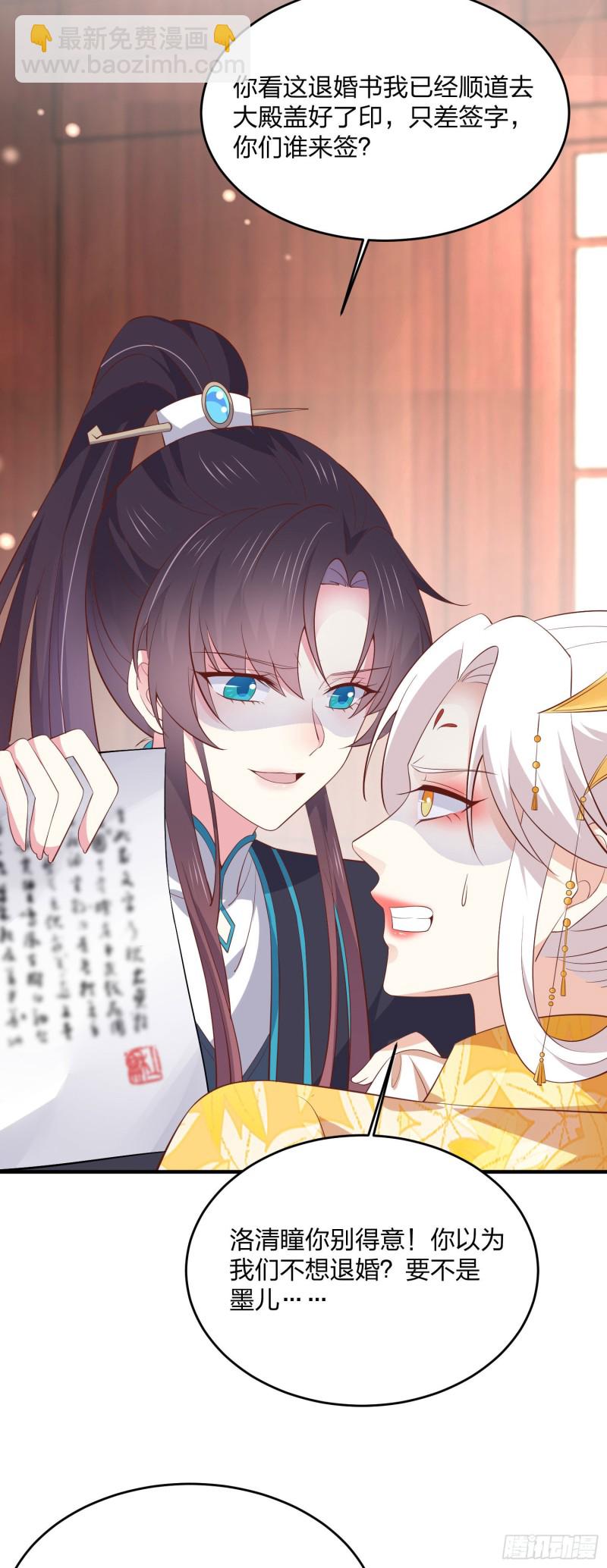第一百八十四话 眼熟么？5