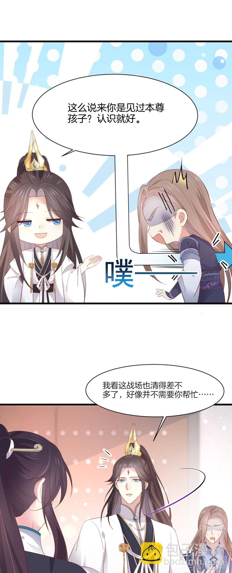 第一百八十五话 孩子他爹10