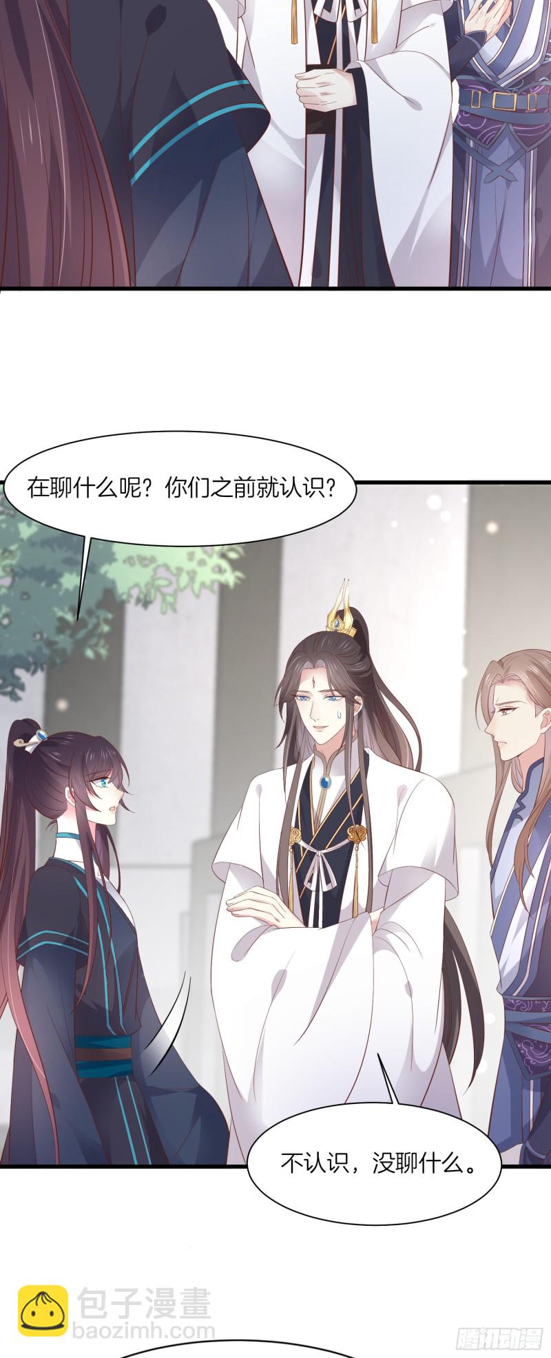 第一百八十五话 孩子他爹11