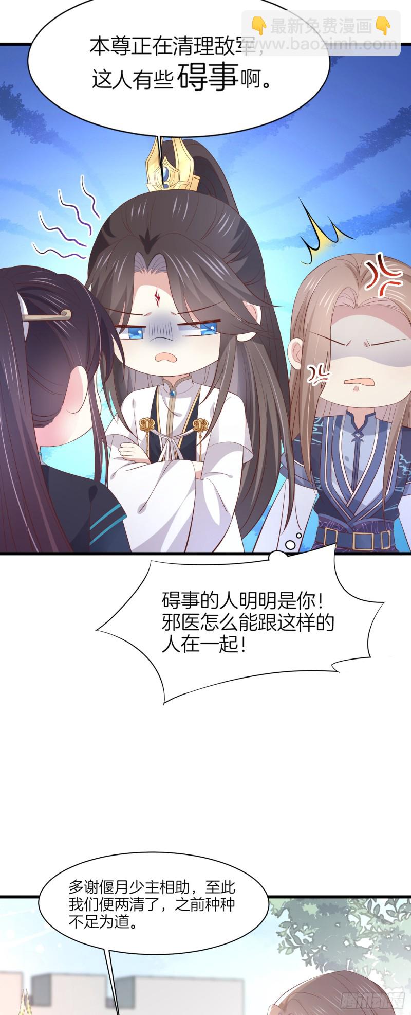 第一百八十五话 孩子他爹12