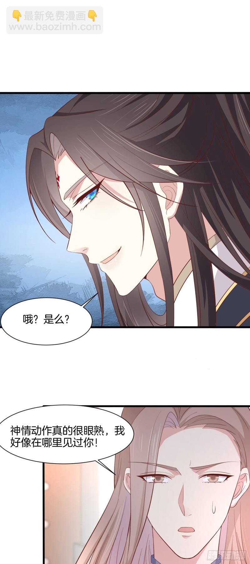 第一百八十五话 孩子他爹2