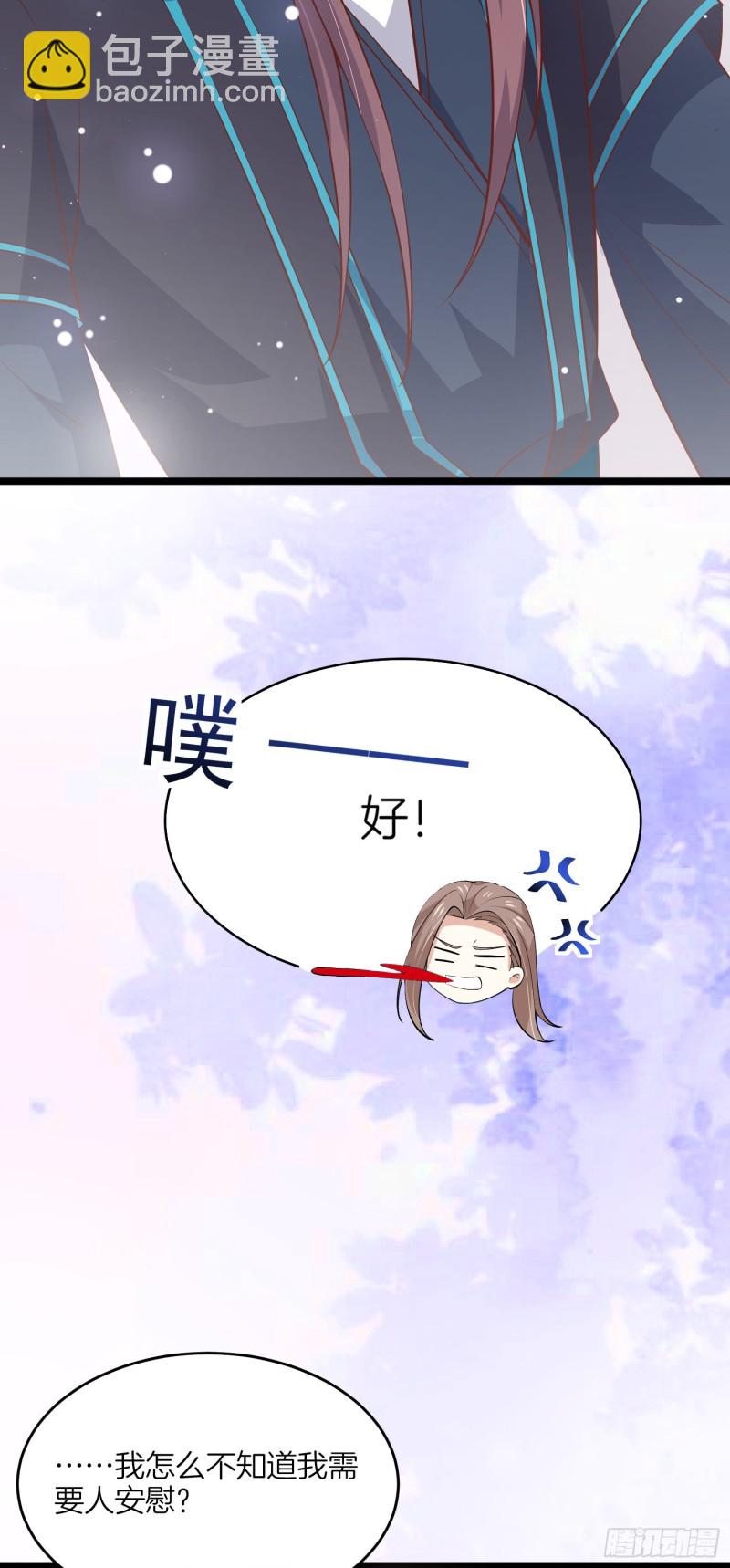 第一百八十五话 孩子他爹21