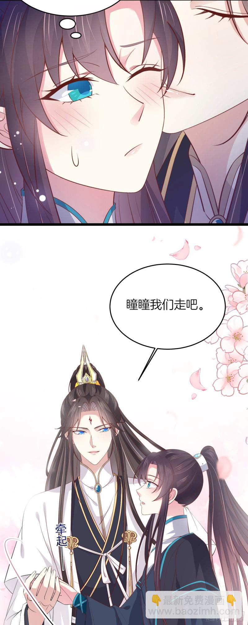 第一百八十五话 孩子他爹22