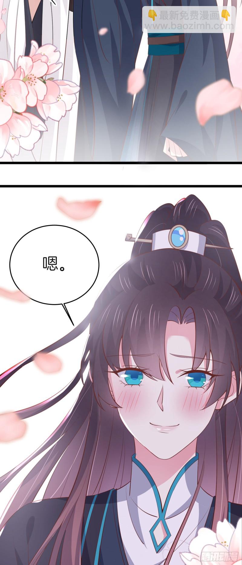 第一百八十五话 孩子他爹23