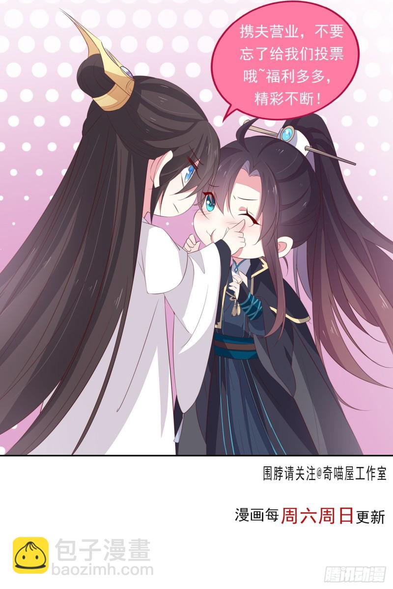 第一百八十五话 孩子他爹28