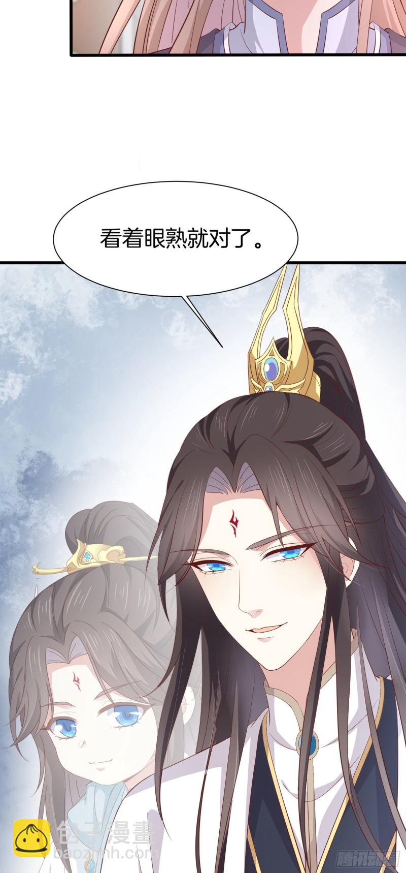 第一百八十五话 孩子他爹3