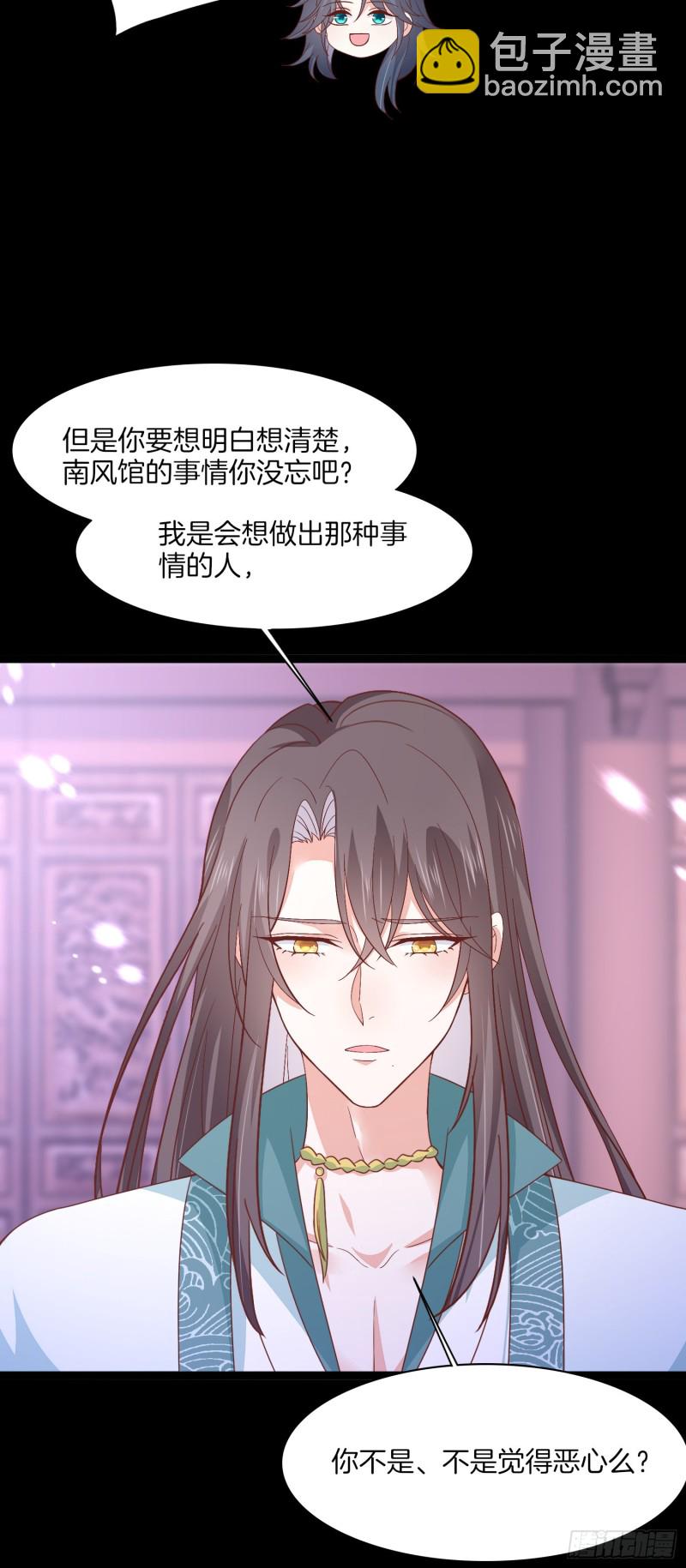 第一百八十七话 如你所愿10