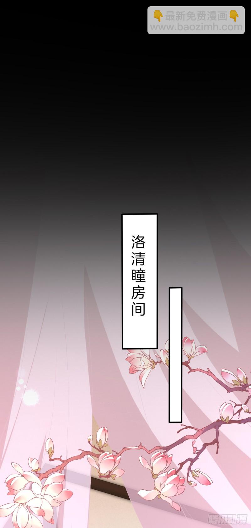 第一百八十七话 如你所愿19