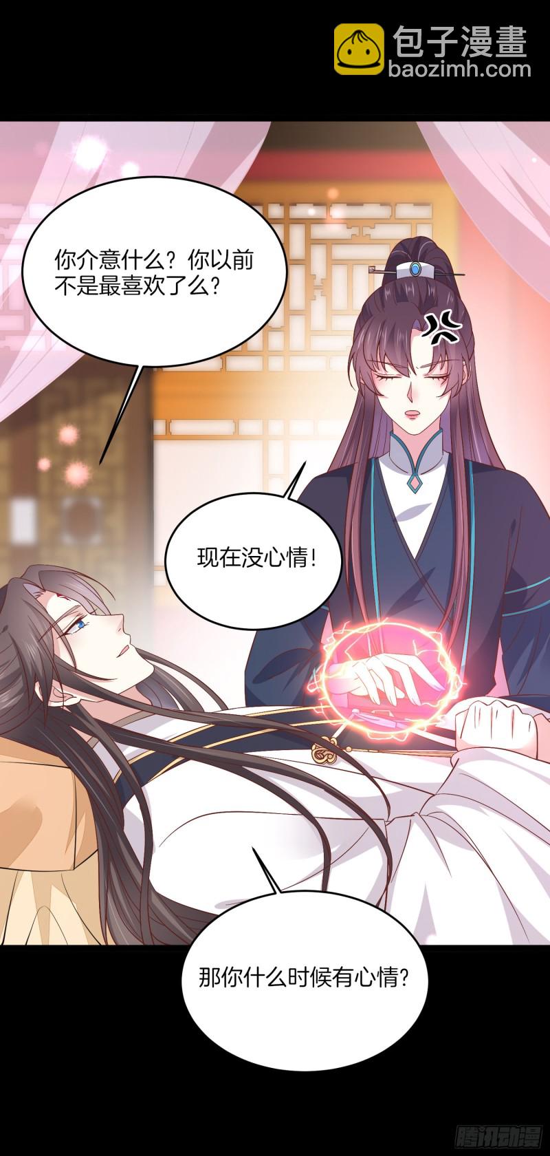 第一百八十七话 如你所愿21