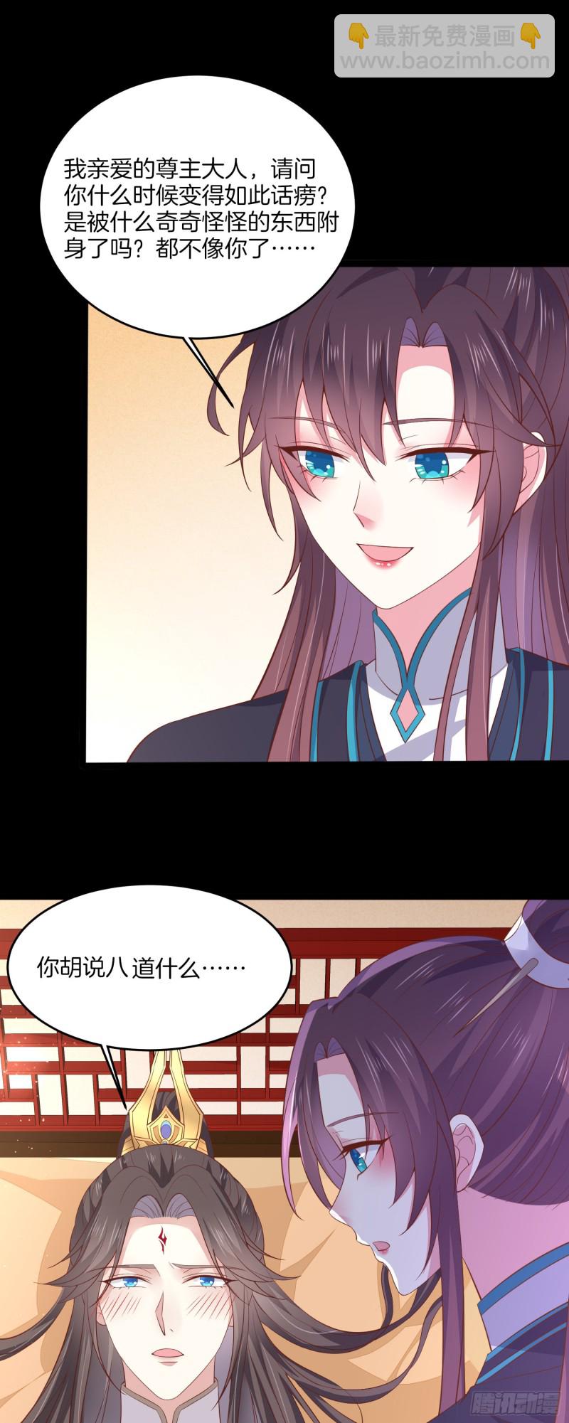 第一百八十七话 如你所愿22