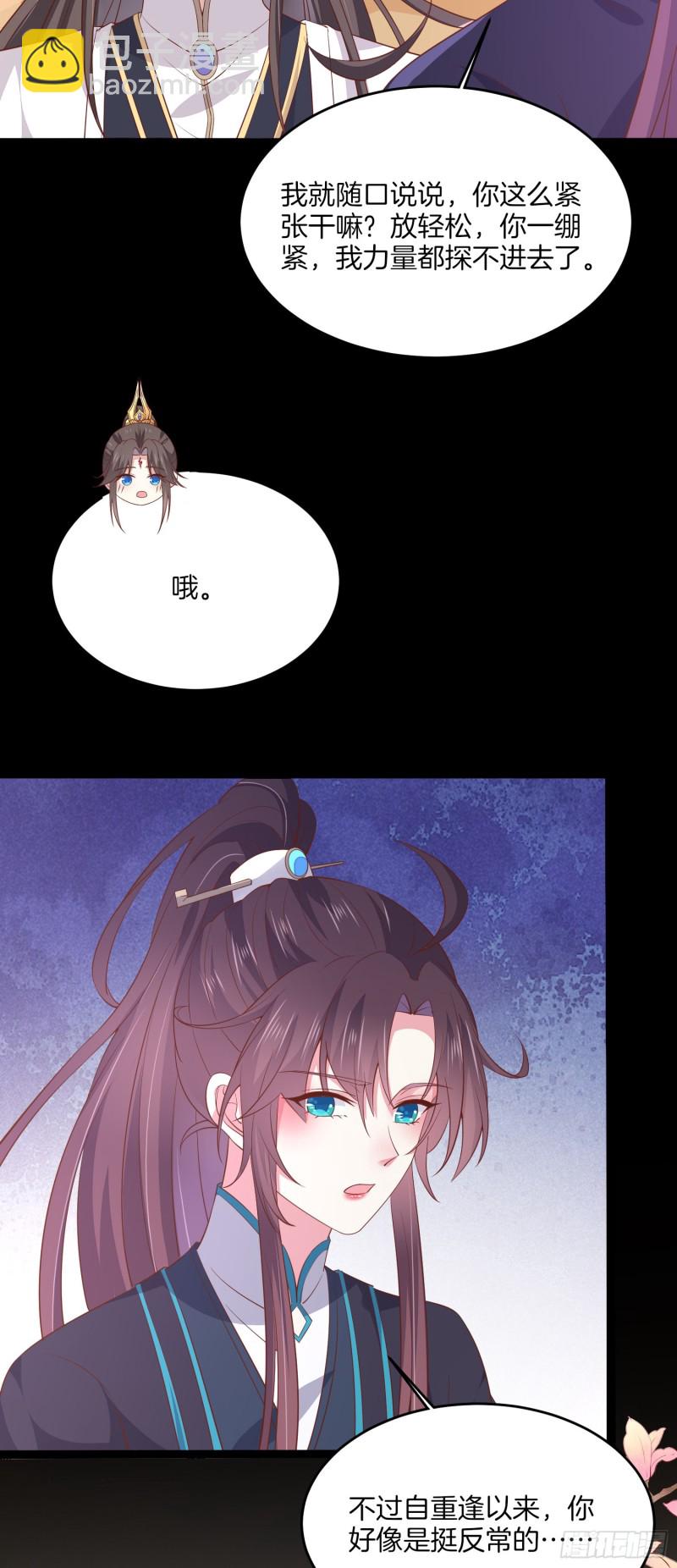 第一百八十七话 如你所愿23
