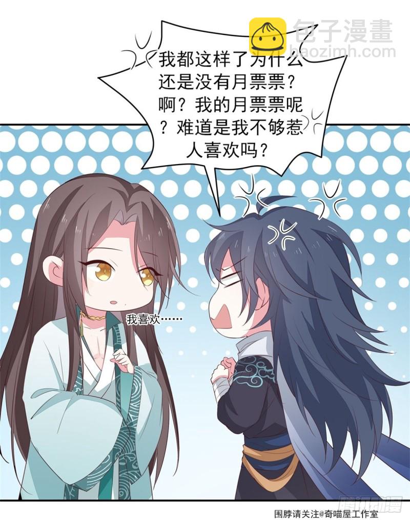 第一百八十七话 如你所愿26