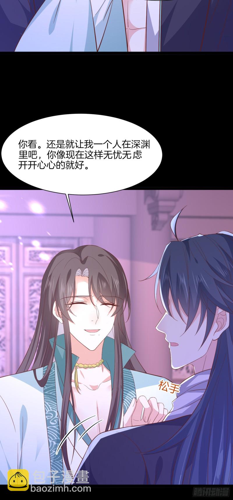第一百八十七话 如你所愿4