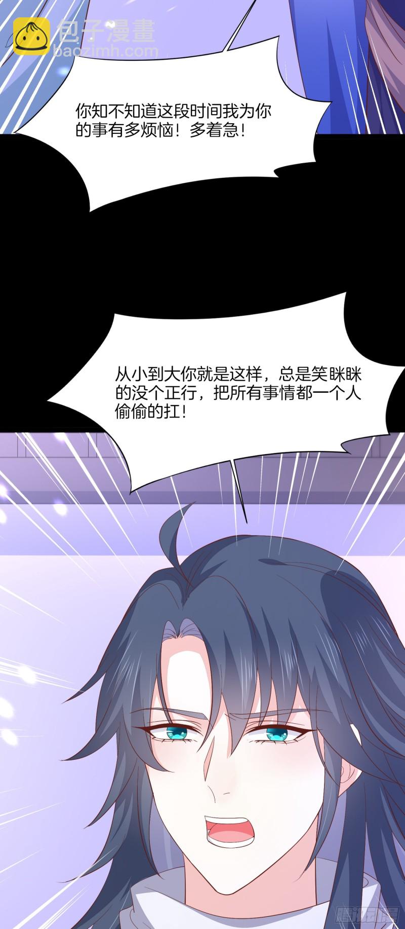第一百八十七话 如你所愿6