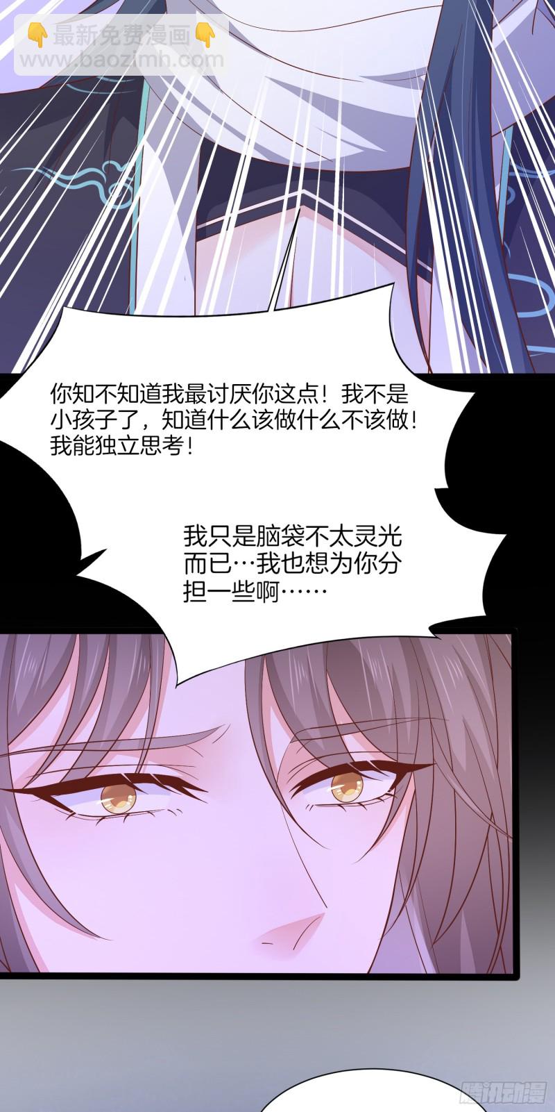 第一百八十七话 如你所愿7