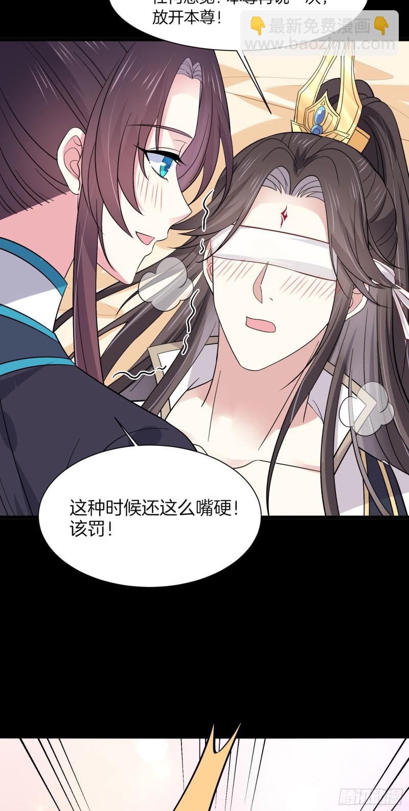 第一百九十话 惩罚play13