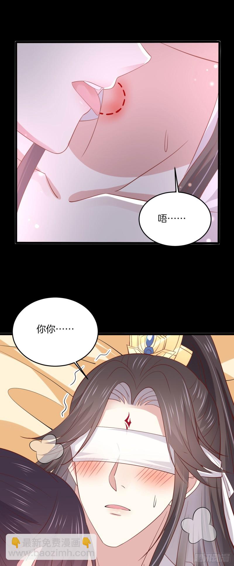 第一百九十话 惩罚play15