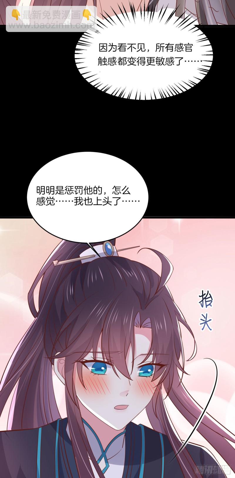 第一百九十话 惩罚play16