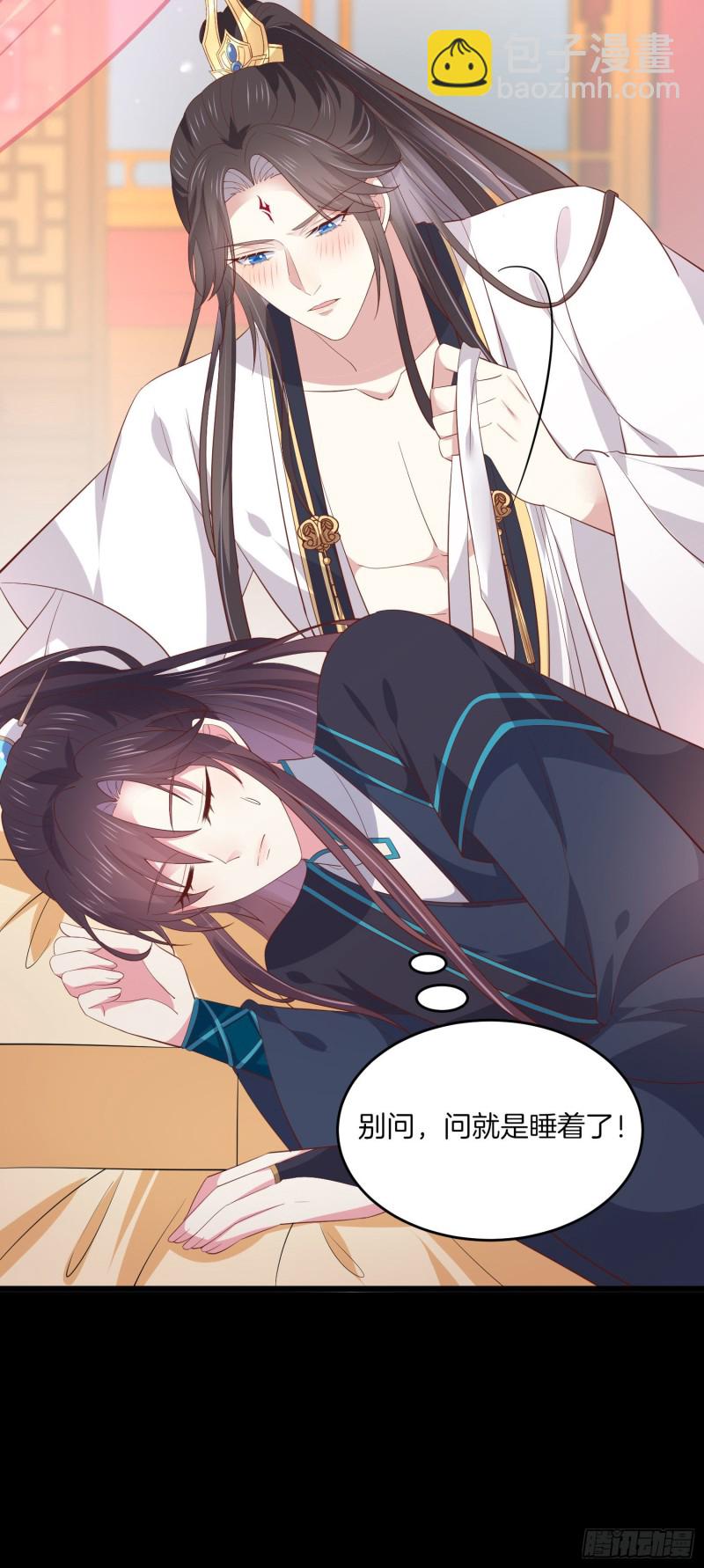 第一百九十话 惩罚play19